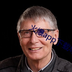 火爆(bào)app下(xià)载(zi)导航