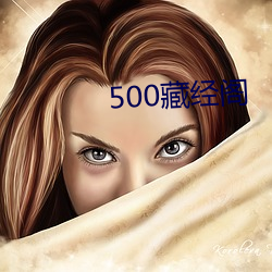 500ؾ У