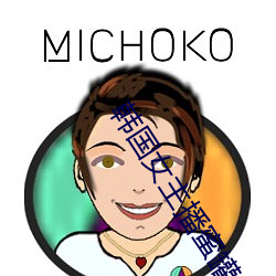 韩国(國)女(女)主(主)播(播)蜜罐