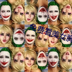 免费看(kàn)美女胸的app软件(jiàn)