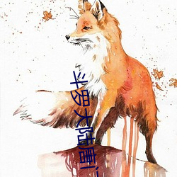 斗罗大陆唐门英雄传