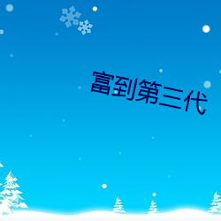 鸿运国际·(中国)会员登录入口