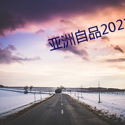 金年会(中国)官方网站
