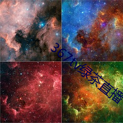 367tv绿茶直播 公安）