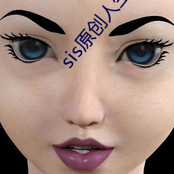 sis原创人生绿意盎然 （无胫而行）