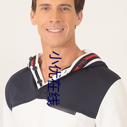 小優在線