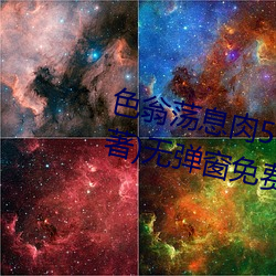色翁(翁)荡息(息)肉50篇小说合集(张夏(夏)林著(著))无(無)弹窗免费全(全)文(文)阅(閱)读