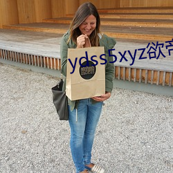 ydss5xyz欲帝社