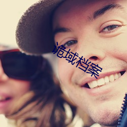 918博天堂·(中国)手机版客户端
