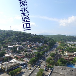 舊版快貓app短視頻下載
