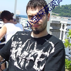 小(小)宝(寶)探花(花)资(資)源(源)