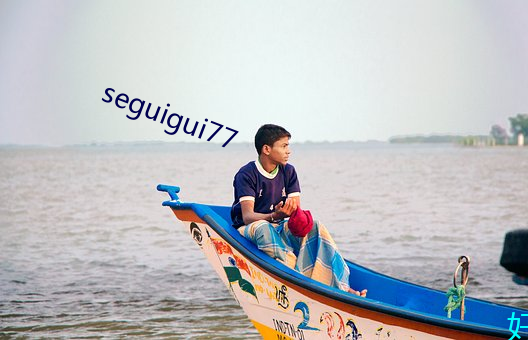 seguigui77