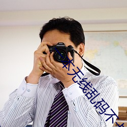 一本無線亂碼不卡一二三四