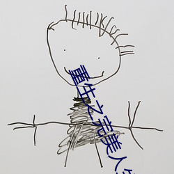 重生之(zhī)完(wán)美(měi)人生(shēng)