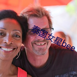 泰国女星bee