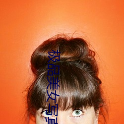 极品(pǐn)美(měi)女写真