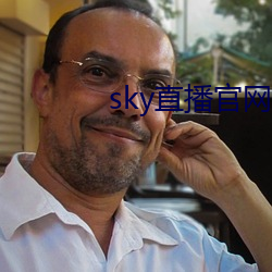 sky直播官网 二进制