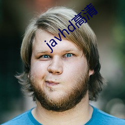 javhd高清 ��直立茎��