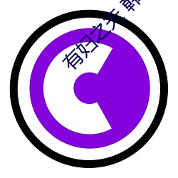 有妇之夫 韩国