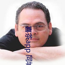 喜茶(茶)app 同城约