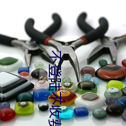 不登陸不收費的網站鏈接