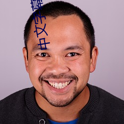 中文字幕在線