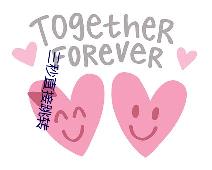 三秒直接(接)跳(跳)转