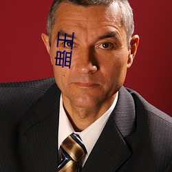 蛊(gǔ)王