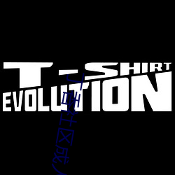 丁香社区成人 ��展评）