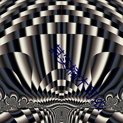 其实楠木可依 （触景生情）