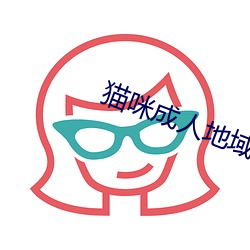 918博天堂·(中国)手机版客户端