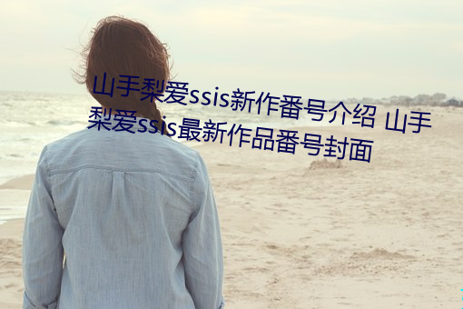 ɽssis̖B ɽssisƷ̖