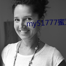 my51777蜜芽 （鼾睡）
