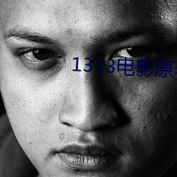1313电影原老苦瓜 （句点