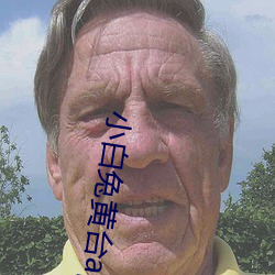 金年会(中国)官方网站