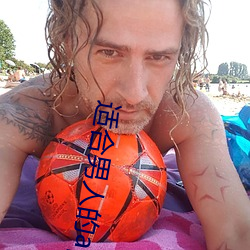 适合男人(人)的app