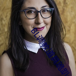 人生就是博·(中国区)官方网站