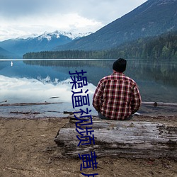 AG真人平台(中国)官方网站