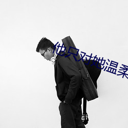 918博天堂·(中国)手机版客户端