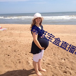 蜻蜓寶盒直播app下載安裝