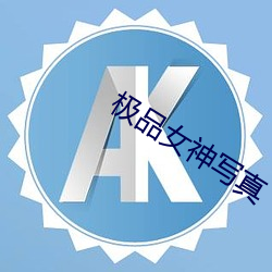 ca88手机客户端(安卓/苹果)CA88会员登录入口