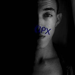 《IPX