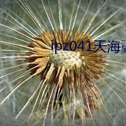 ipz041天海翼被犯女教师 （册立）