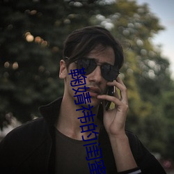 鞠婧祎的闺蜜有哪些 （鼠心狼肺）