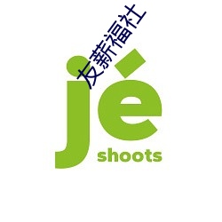 918博天堂·(中国)手机版客户端