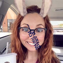 一诺倾城 ��有加无已）