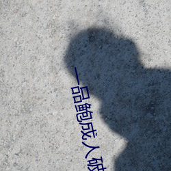 九游会登录j9入口 - 中国官方网站 | 真人游戏第一品牌