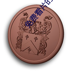 AG真人平台(中国)官方网站