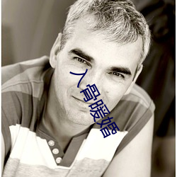入骨(gǔ)暖婚(hūn)