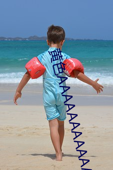 黄(黃)色(色)AAAAAAAAAAAAAAA瓜AAAAA片(片)